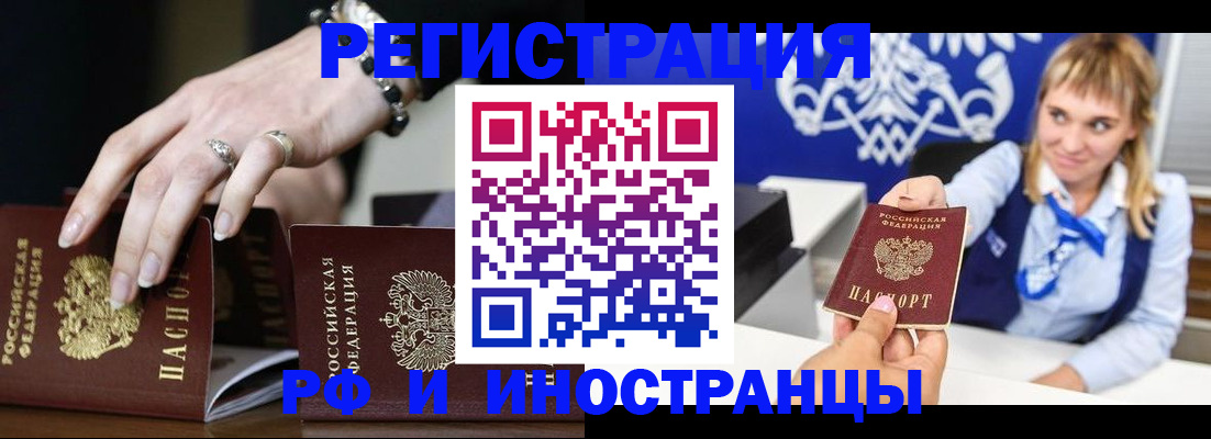 пропишу в квартире в Ставропольском крае