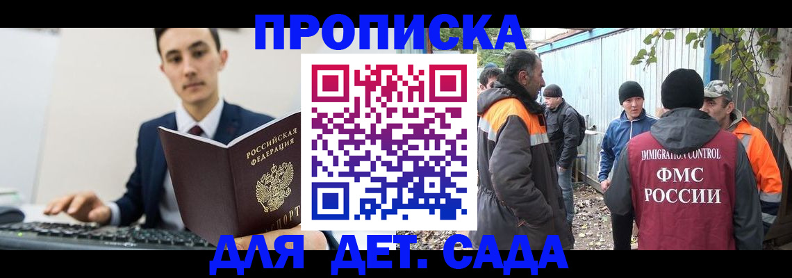 пропишу в квартире в Ставропольском крае