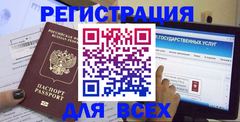 прописка для кредита в Ставропольском крае